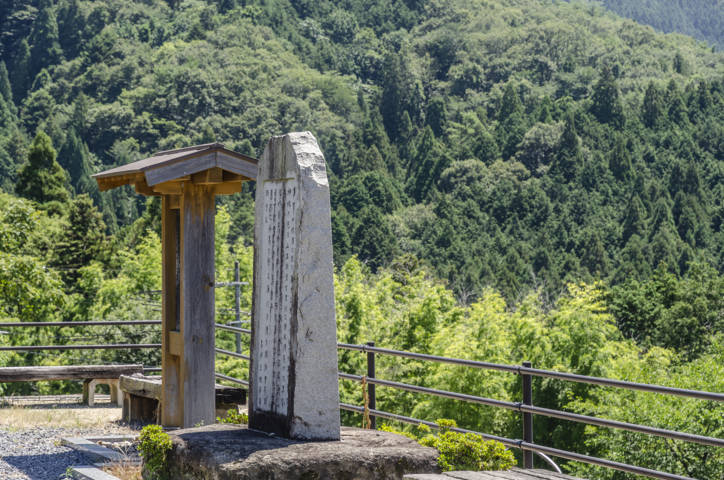 310 - Ruta Nakasendo - Magome-Tsumago